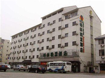 Greentree Alliance Jiangsu Suzhou Liuyuan Hotel Εξωτερικό φωτογραφία